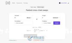 如何解决TP钱包打不开网页