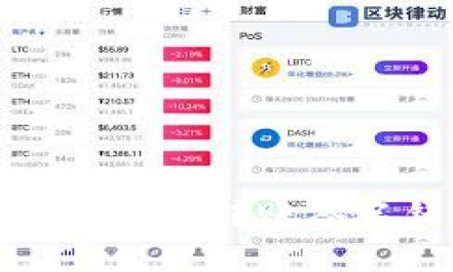 如何解决TP钱包转账签名错误问题