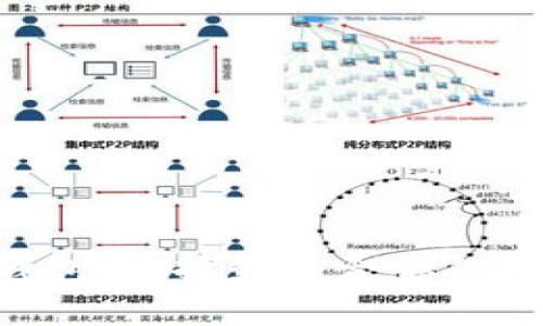 TP钱包与Trust钱包：选择最适合你的数字资产管理工具