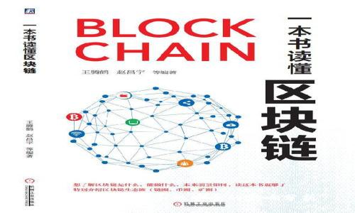 下载TP钱包对手机安全的影响分析