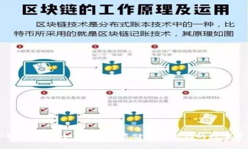 TP钱包照片：如何拍摄、存储和分享你的数字资产